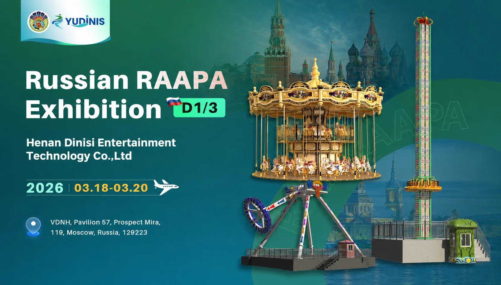 Компания Henan Miland Amusement Equipment Co., Ltd. входит в группу Yoto. Приглашаем всех специалистов отрасли посетить нас на 47-й выставке RAAPA EXP Встречайте Miland на выставке RAAPA EXPO 2026 в Москве. Компания Henan Miland Amusement Equipment Co., Ltd. входит в группу Yoto. Приглашаем всех специалистов отрасли посетить нас на 47-й выставке RAAPA EXPO 2026 в Москве. В р