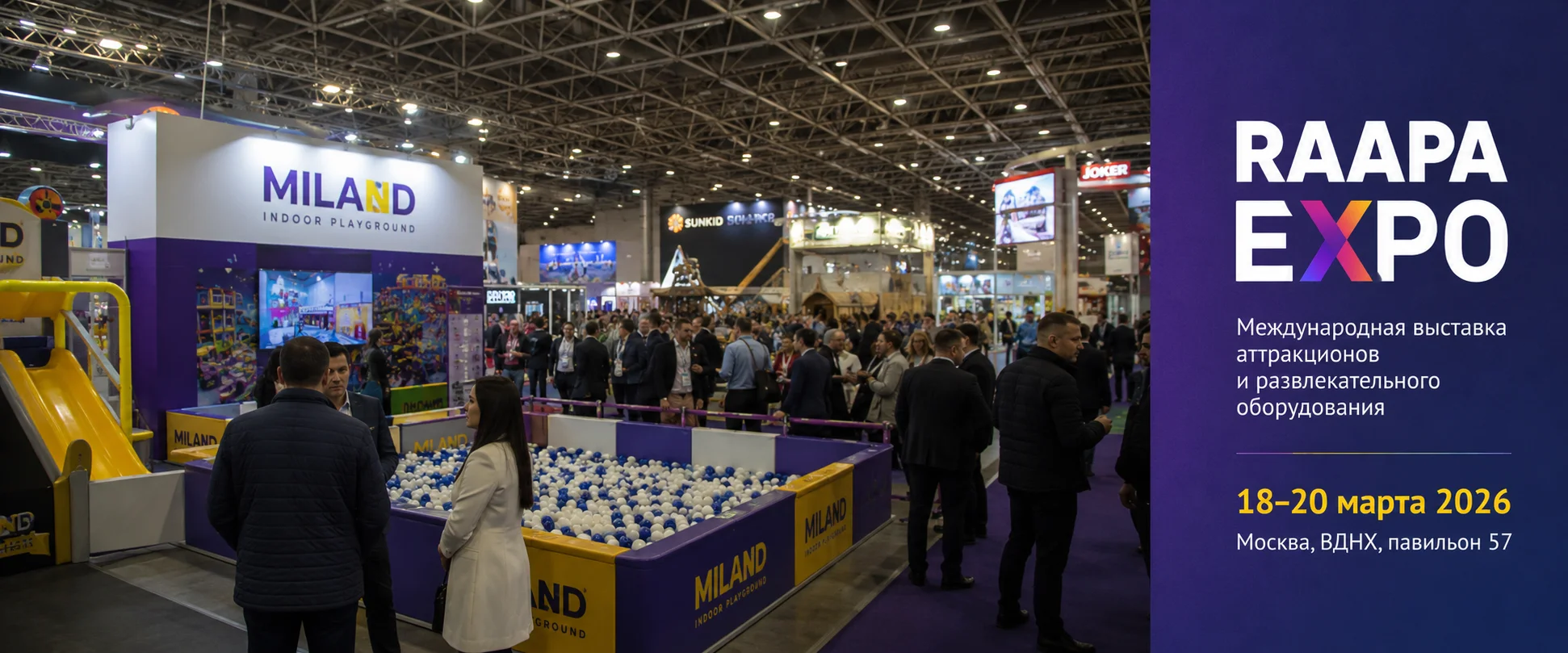 Встречайте Miland на выставке RAAPA EXPO 2026 в Москве Встречайте Miland на выставке RAAPA EXPO 2026 в Москве