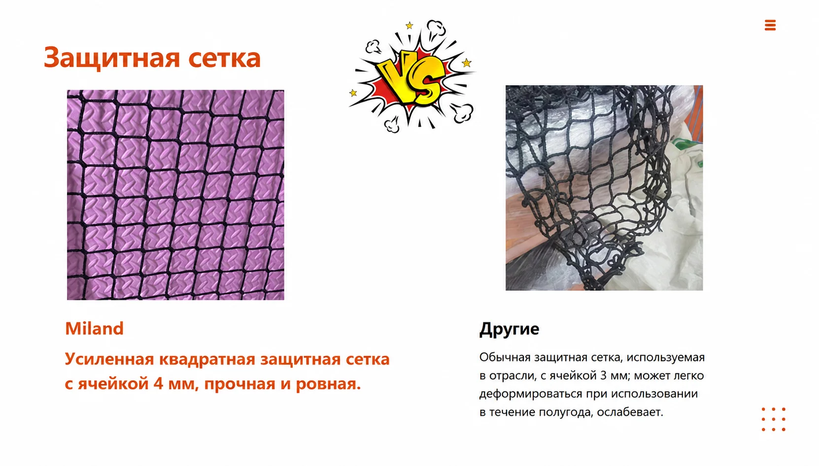 Преимущества компании. Структурные трубы имеют разную толщину в зависимости от высоты конструкции: для каркасов до двух этажей используется стальная труба толщиной 2 мм, для конструкций выше дв