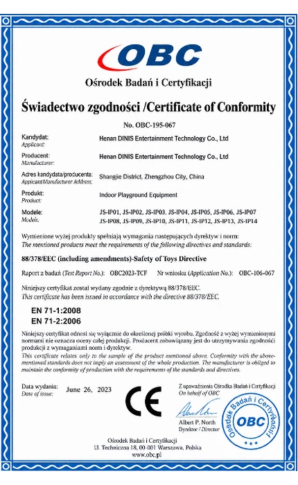 Сертификат соответствия OBC Miland Сертификат соответствия OBC Miland для детского игрового оборудования
